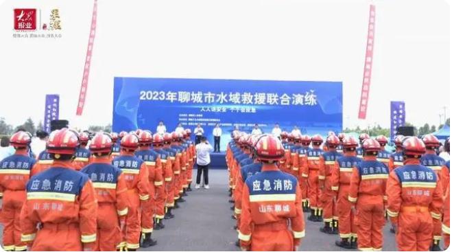 聊城市開展2023年水域救援聯(lián)合演練，提高實(shí)戰(zhàn)能力