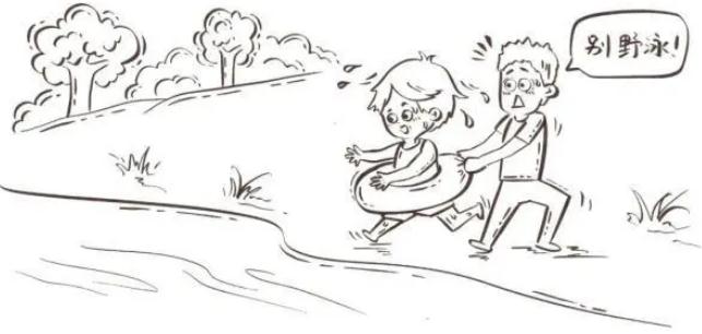 銳評(píng)｜汛期遇暑期，“安全”要上心