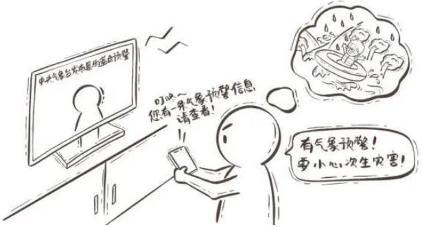 銳評(píng)｜汛期遇暑期，“安全”要上心