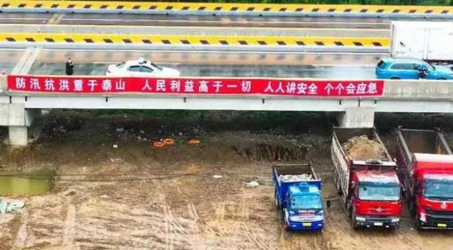 大連|筑牢防臺(tái)防汛責(zé)任，保障防洪安全